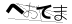 CAPTCHA